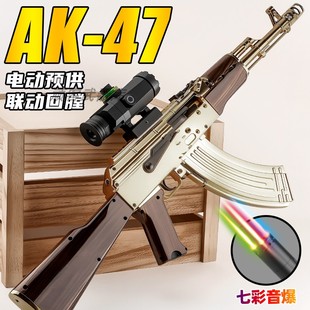 ak47枪玩具仿真高速电动连发AK74U男孩阿卡47突击步枪模型软弹枪