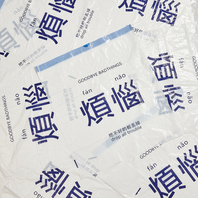 牢固不漏水自动收口丢掉烦恼！