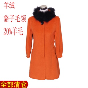 品牌折扣撤柜秋冬女毛呢外套 中长款毛呢大衣 貉子毛领九分袖