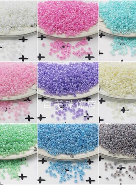 幻彩云雾奶油珠2mm玻璃米珠diy手工串珠材料饰品手链耳环制作散珠