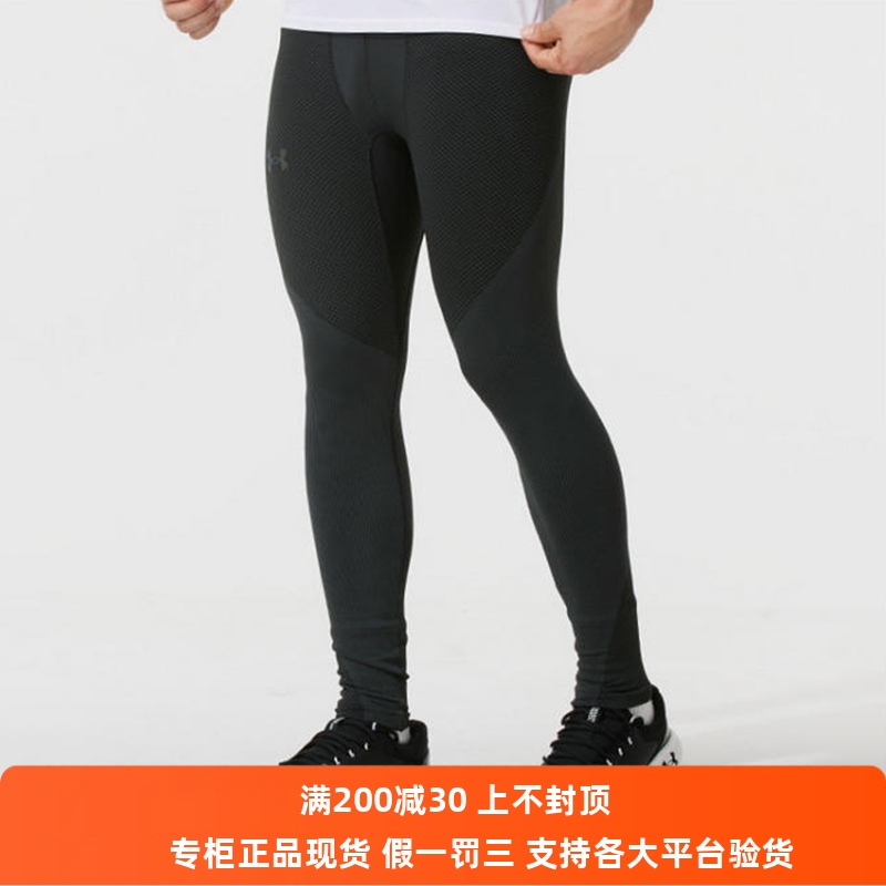 安德玛 UA秋冬RUSH ColdGear® Seamless男子运动紧身裤1379284