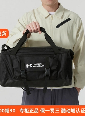 安德玛UA Gametime男女情侣训练运动小号旅行包1376466
