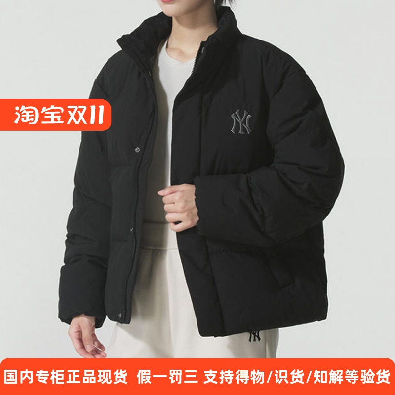 MLB羽绒服男女25秋冬新款NY大标老花保暖立领运动外套3ADJM1256