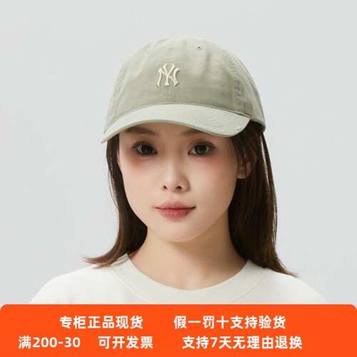 现货MLB男女26新款字母刺绣做旧软顶休闲运动棒球帽3ACPB076N
