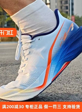 安踏马赫6代男鞋运动鞋2026春季新款男士鞋子轻便跑步鞋112615583