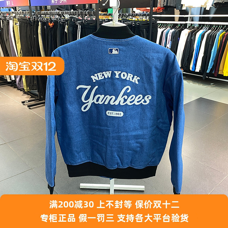 国内专柜MLB复古牛仔夹克23秋新款运动服休闲宽松外套3ADKR0134