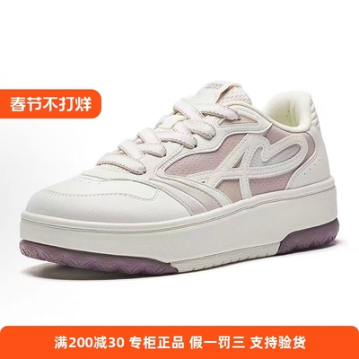 安踏晴风女子板鞋春新款增高休闲鞋百搭运动鞋新年板鞋122618034