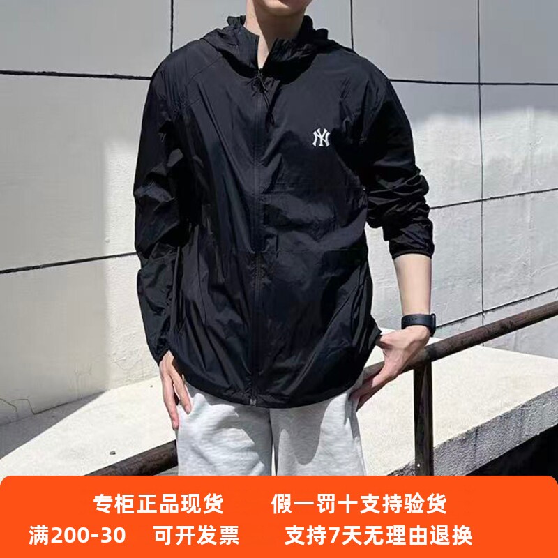 MLB 26夏季汪苏泷同款凉感防晒凉感轻薄休闲外套皮肤衣3AWJB1163