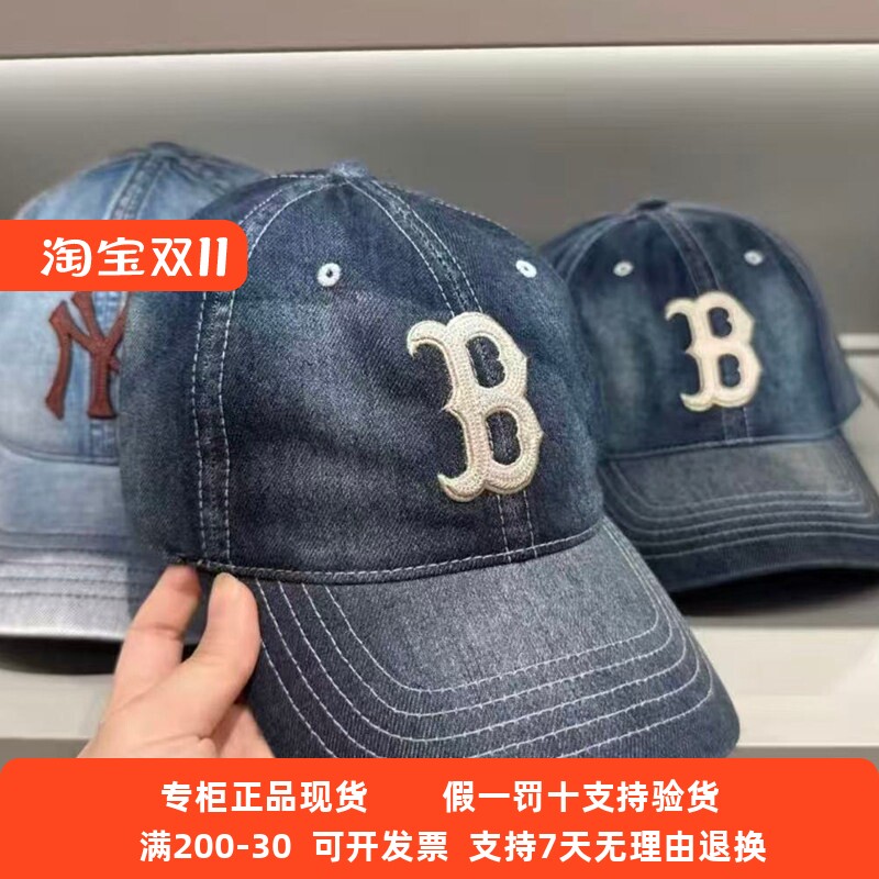 现货MLB男女新款水洗做旧晕染牛仔刺绣鸭舌帽棒球帽3ACPB126N