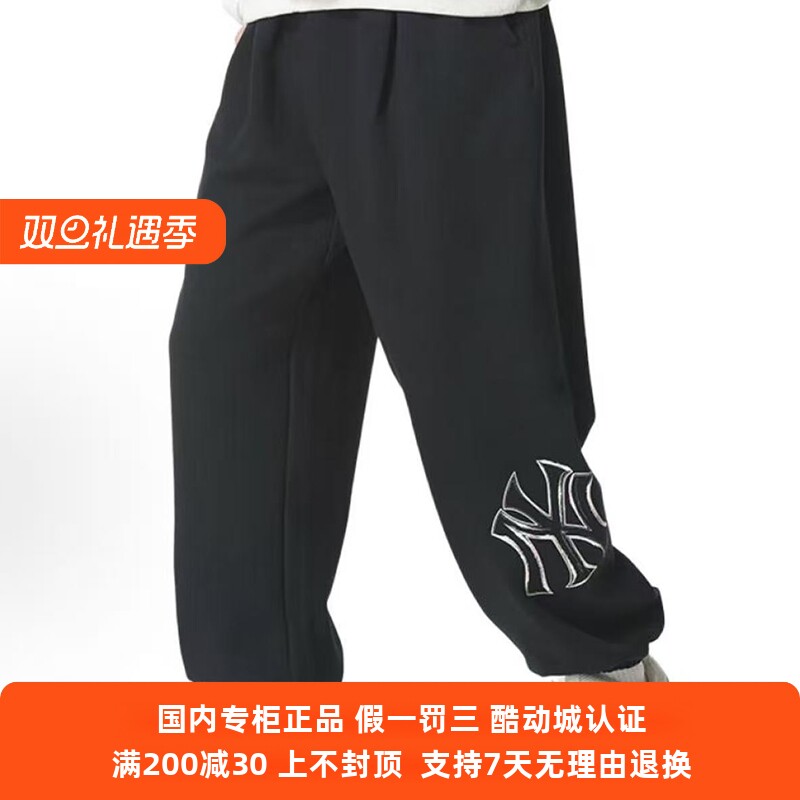 国内现货MLB男女25新款NY镂空大标加绒束脚卫裤运动长裤3APTB2156