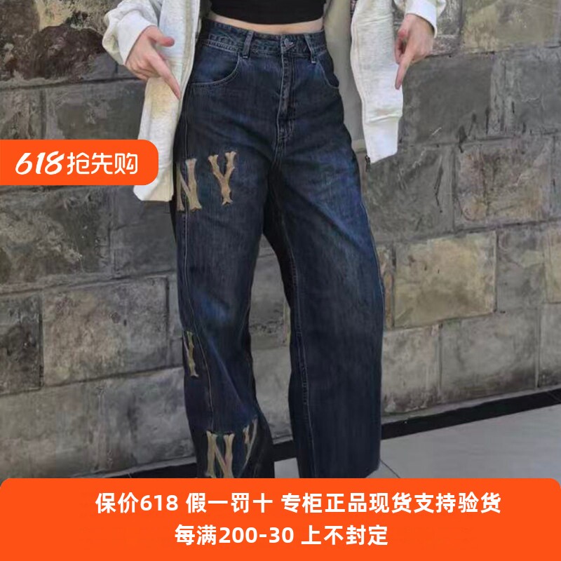 MLB男女牛仔裤NY刺绣宽松透气直筒休闲长裤弯刀裤3FDPG5361