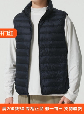 UA安德玛冬季新款Limitless男子休闲保暖黑色羽绒马甲6001212