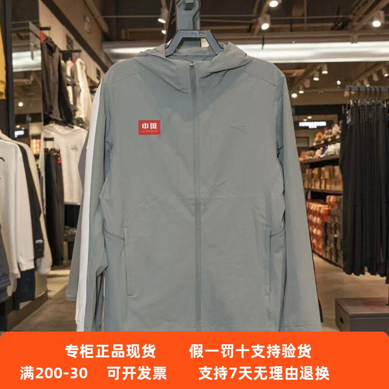 安踏正品综训男梭织运动上衣2025夏新款时尚潮连帽风衣152527610