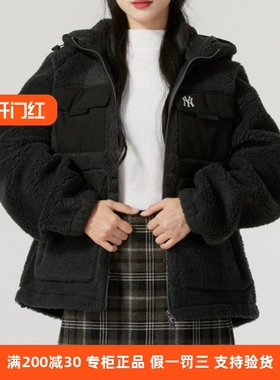 MLB男女24新款NY经典口袋拼接仿羊羔绒夹克外套3AFDB0146