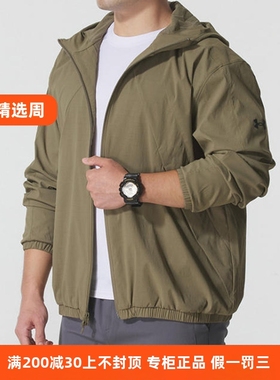 UA安德玛25秋冬新款城市野趣系列男子休闲外套长袖衬衫6003863