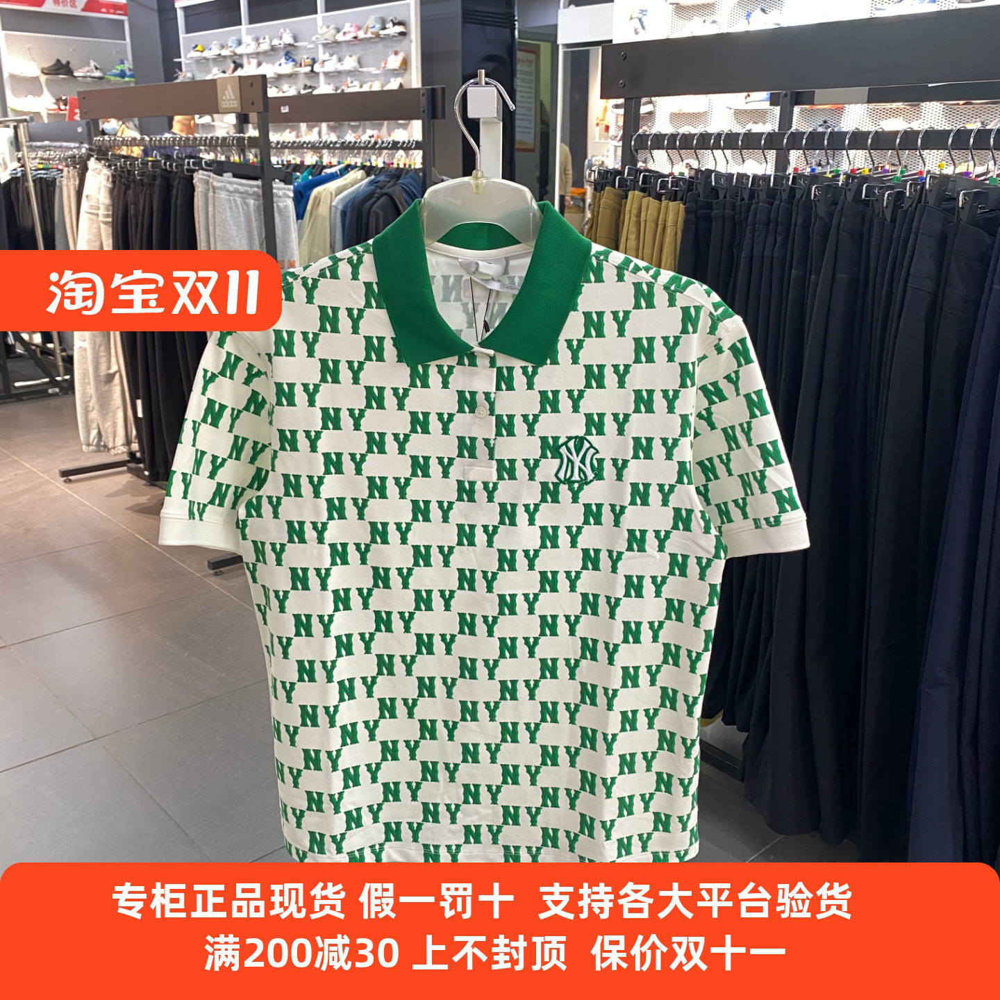 MLB专柜2023夏款NY满标老花POLO衫休闲宽松短袖T恤男女3FPQM0233
