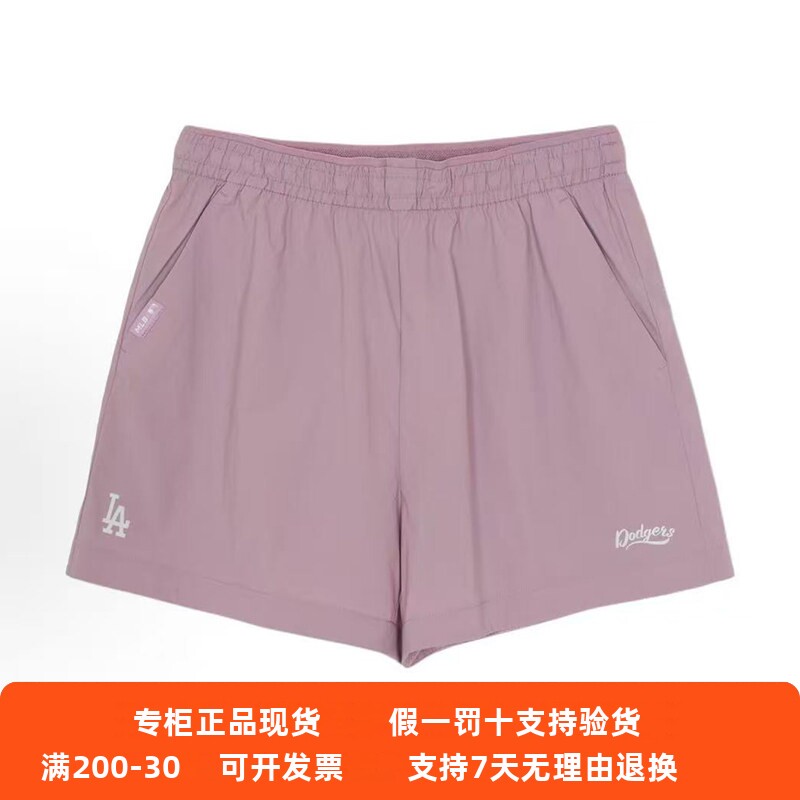 正品现货MLB女士2026年夏新品小标印花舒适运动休闲短裤3FSMV0163