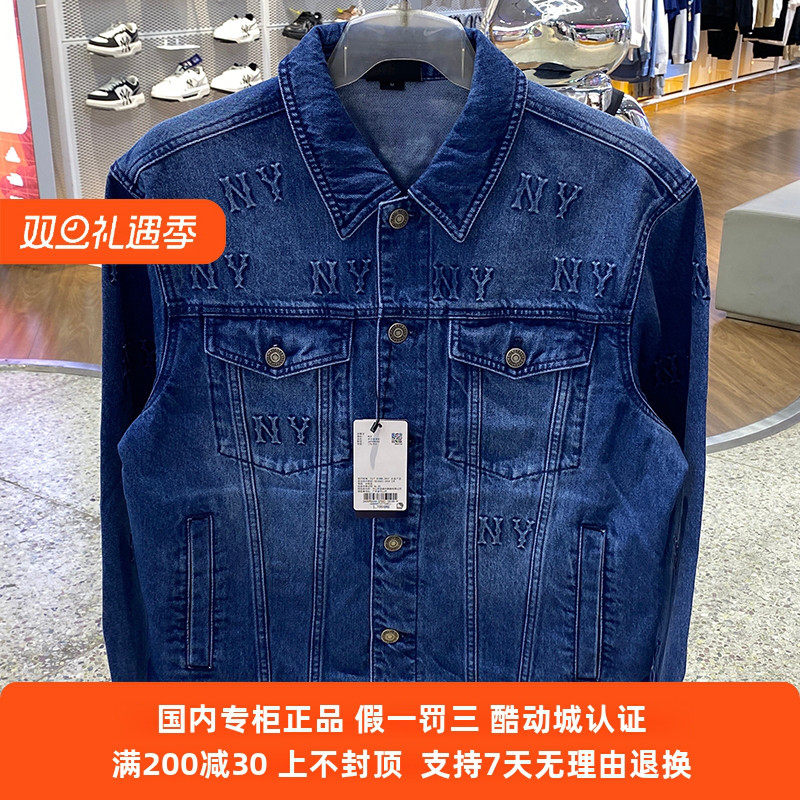 MLB情侣立体老花复古百搭休闲牛仔夹克外套24秋季新款3ADKM0444