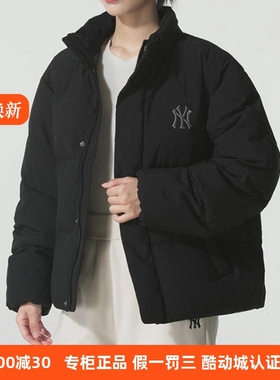 MLB羽绒服男女25秋冬新款NY大标老花保暖立领运动外套3ADJM1256