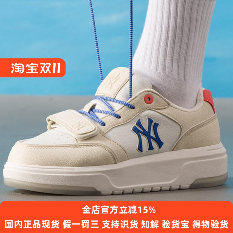 国内现货MLB男鞋女鞋2025新款运动鞋低帮厚底休闲板鞋3ASXM086N