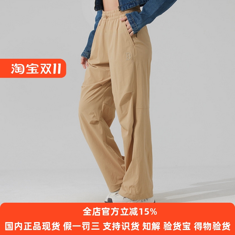 国内现货MLB男女25新款凉感梭织松紧腰梭织阔腿宽松长裤3AWPB0253