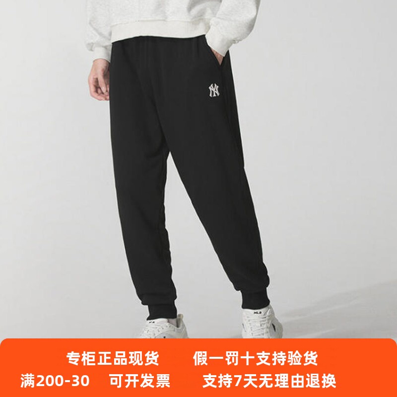 正品现货MLB男女25新款NY小标刺绣束脚卫裤休闲运动长裤3APTB0154
