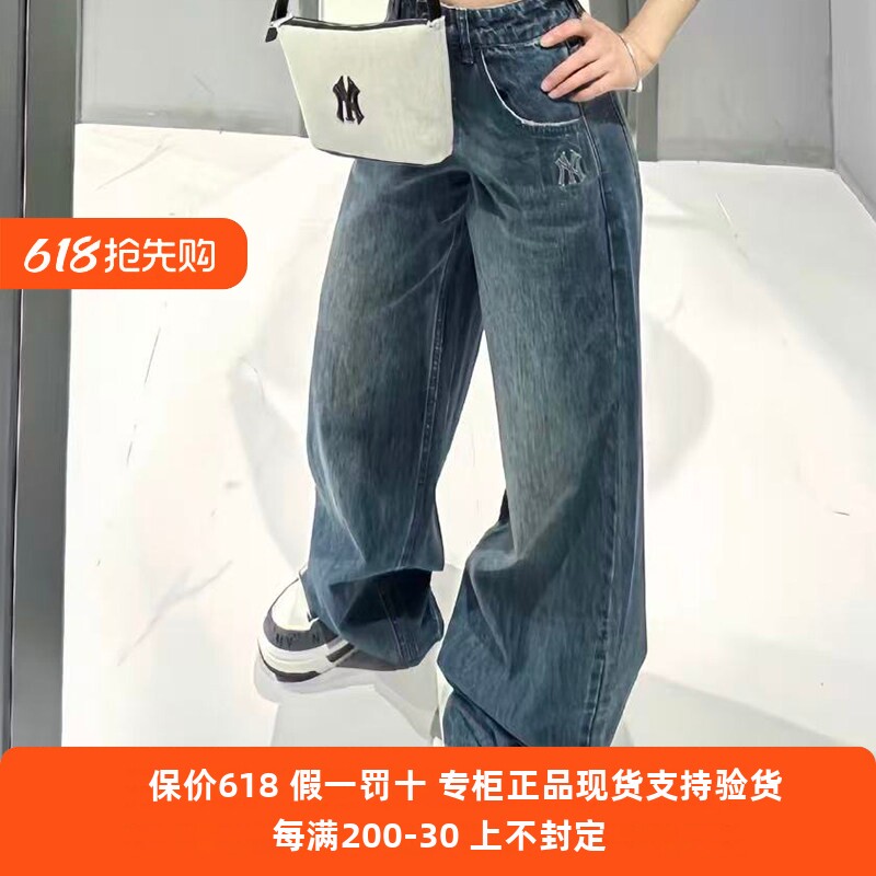 国内现货MLB女款25新款时尚休闲长裤潮流复古阔腿牛仔裤3FDPB0254