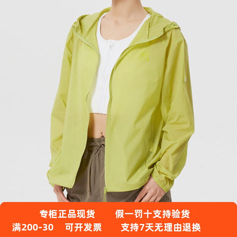 正品现货MLB男女26新款小标防晒皮肤衣休闲运动夹克外套3AWJV7063
