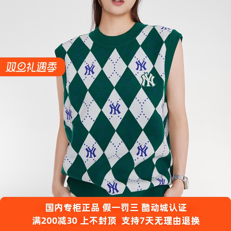 国内专柜MLB2023冬季女士满标老花菱格纹针织衫背心马甲3FKPM0334