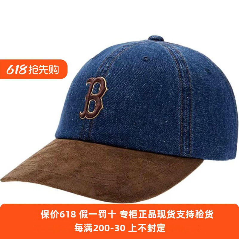 国内现货MLB男女25新款牛仔学院风拼接撞色显脸小棒球帽3ACPB125N