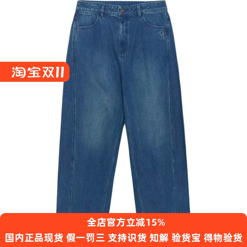 国内现货MLB男士25秋季新款牛仔裤时尚休闲宽松直筒裤3LDPV0154