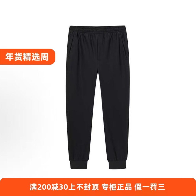 安踏自在裤运动卫裤男士冬季新款磨毛保暖加厚长裤子152617302S,运动服/休闲服装,运动长裤,淘宝优惠券,粉丝福利购,淘宝优惠卷