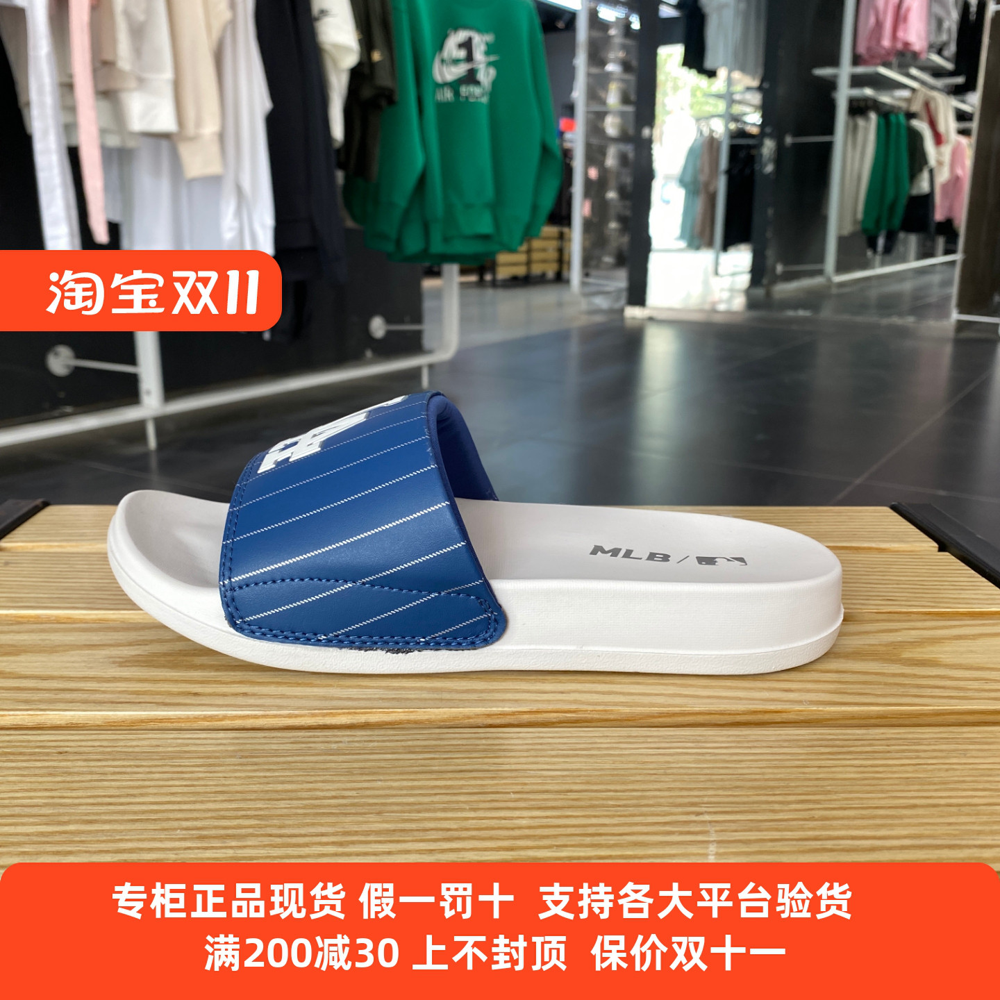 MLB专柜现货2023夏季新款复古运动沙滩鞋休闲情侣凉拖3ALPAD333
