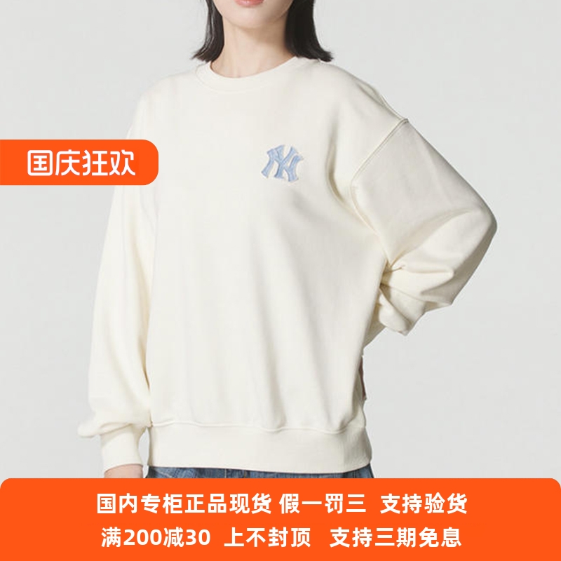 国内现货MLB男女25新款NY仿牛仔老花大标运动套头衫卫衣3AMTM0754