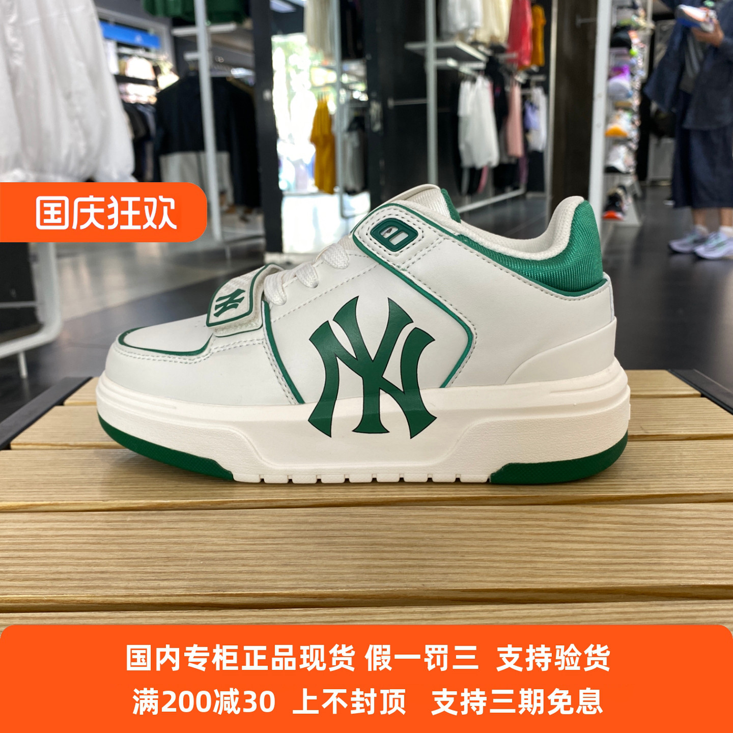 国内专柜MLB2023新款运动鞋情侣拼接板鞋复古休闲鞋3ASXLMB3N