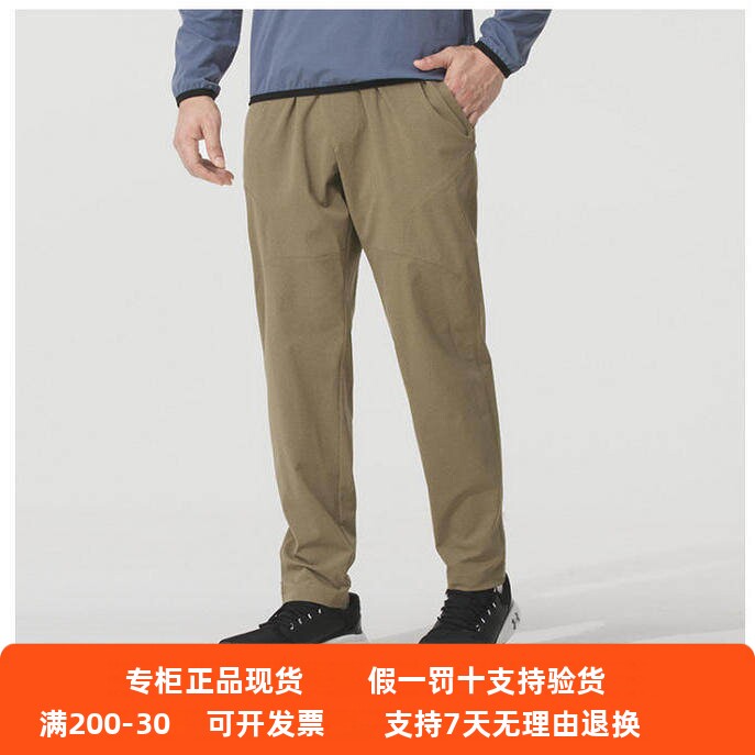 安德玛男裤夏季新款Unstoppable训练运动收腿梭织长裤1383033