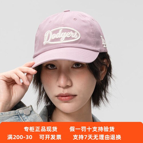 现货MLB男女26新款复古字母学院软顶运动棒球鸭舌帽3ACPV036N