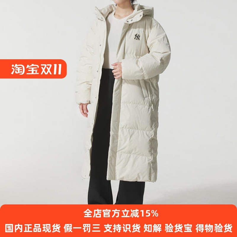 MLB羽绒服男女25冬季新款NY防水防泼水运动长款棉羽外套3ADJB2356