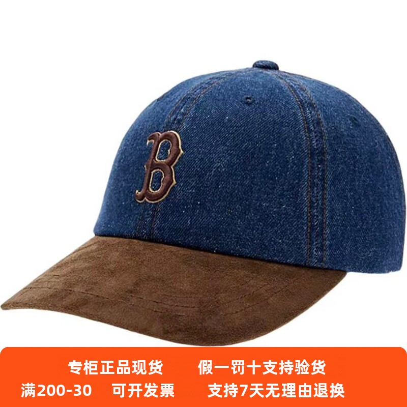国内现货MLB男女25新款牛仔学院风拼接撞色显脸小棒球帽3ACPB125N