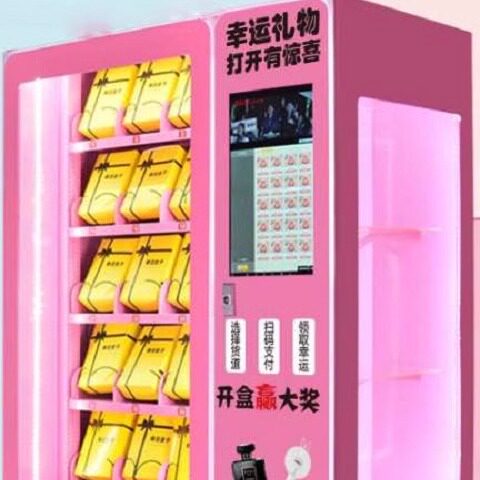 销售出租福袋机盲盒机幸运盒子机口红机自动售卖机服务长三角