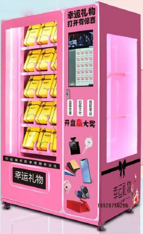 销售出租福袋机盲盒机幸运盒子机口红机自动售卖机服务长三角