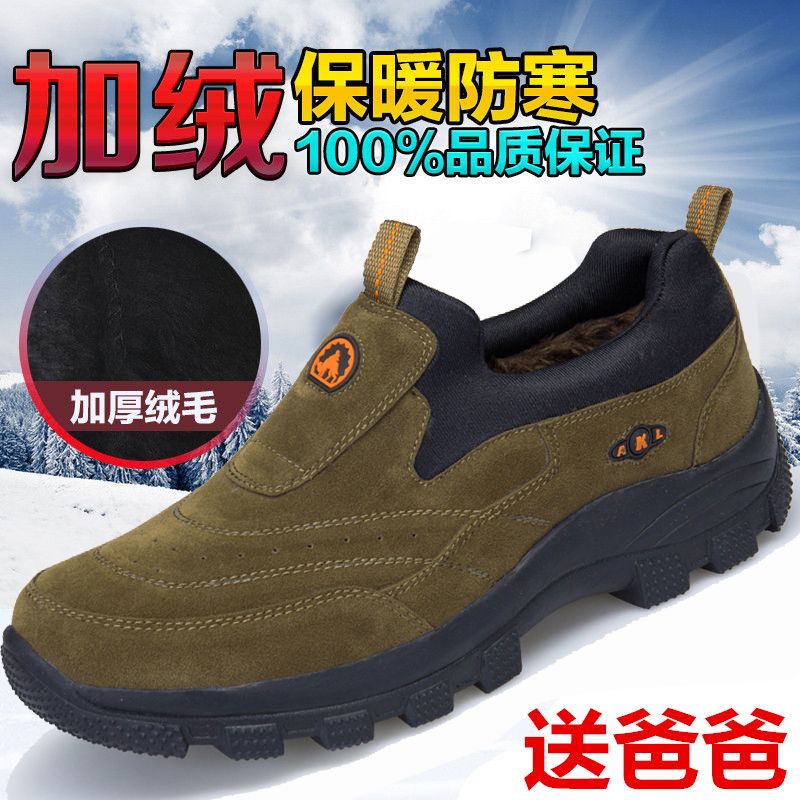 加绒棉鞋运动休闲男鞋软底防滑