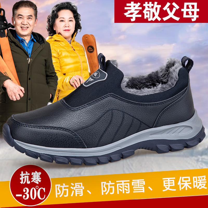 超轻一脚蹬棉鞋男鞋运动鞋加绒