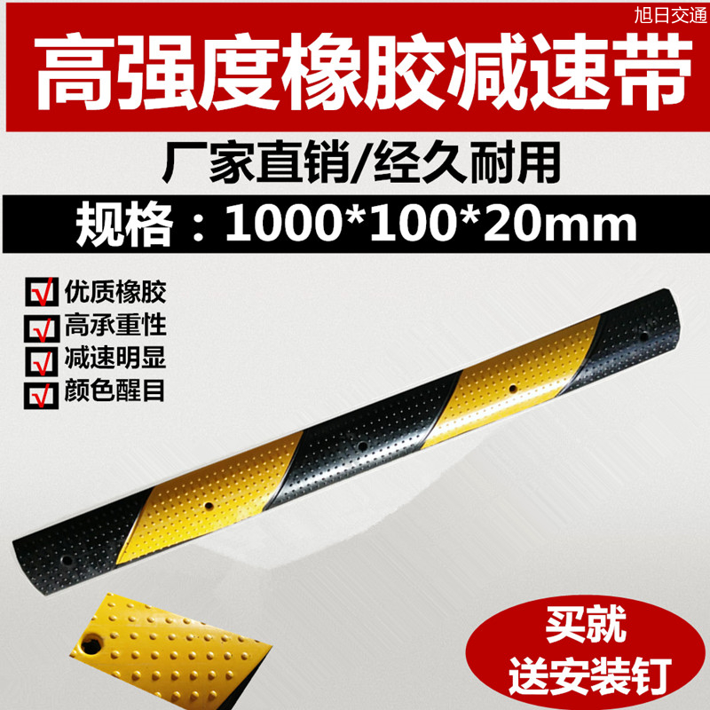 微型橡胶减速带非机动车道自行车缓冲带行人上下坡道防滑条减速板