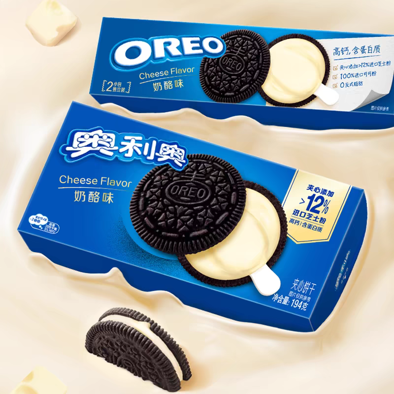 奥利奥奶酪夹心饼干97g/194g进口芝士粉休闲高钙零食礼物网红小吃
