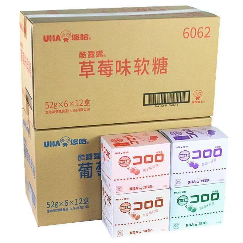 悠哈爆浆整箱办公室零食果汁软糖