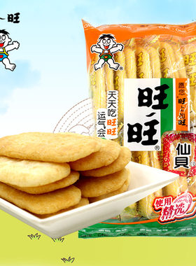 旺旺仙贝旺婚庆宝宝儿童膨化米