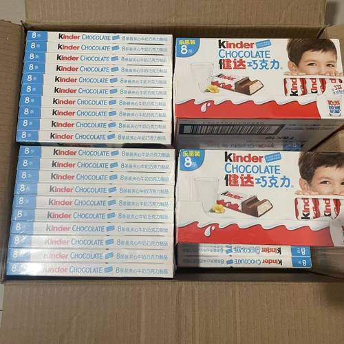 KINDER牛奶夹心巧克力T4条装