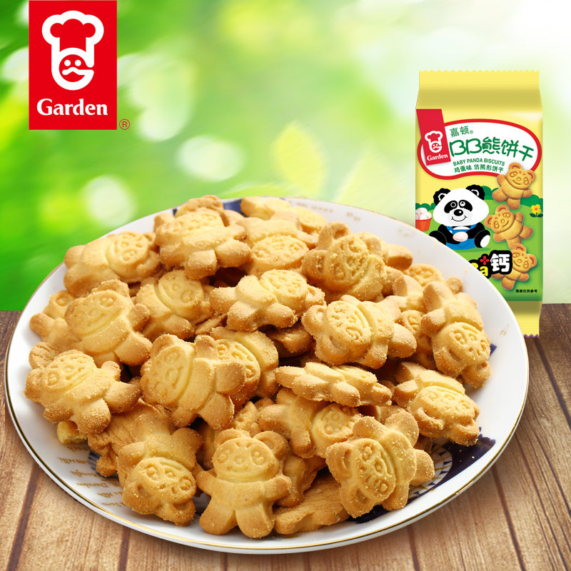 嘉顿饼干动物饼干含钙宝塔花占BB小熊手指饼干棒条儿时童年小零食