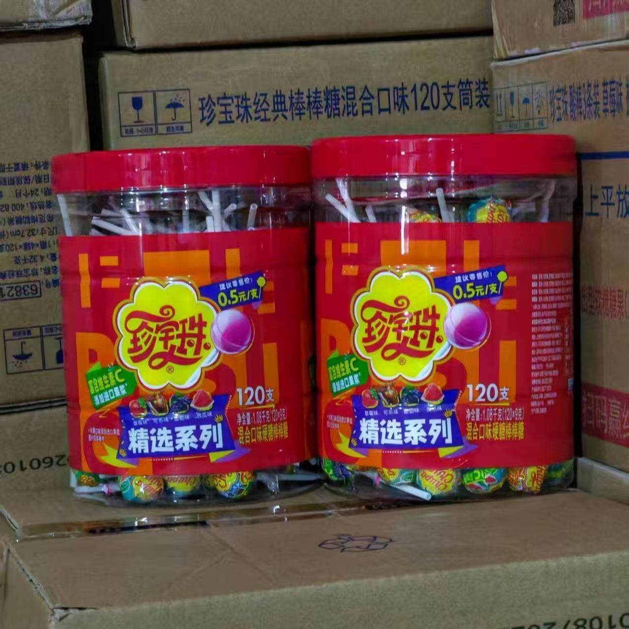 120支珍宝珠棒棒糖经典水果味儿童糖果零食桶装1.08kg六一圣诞礼